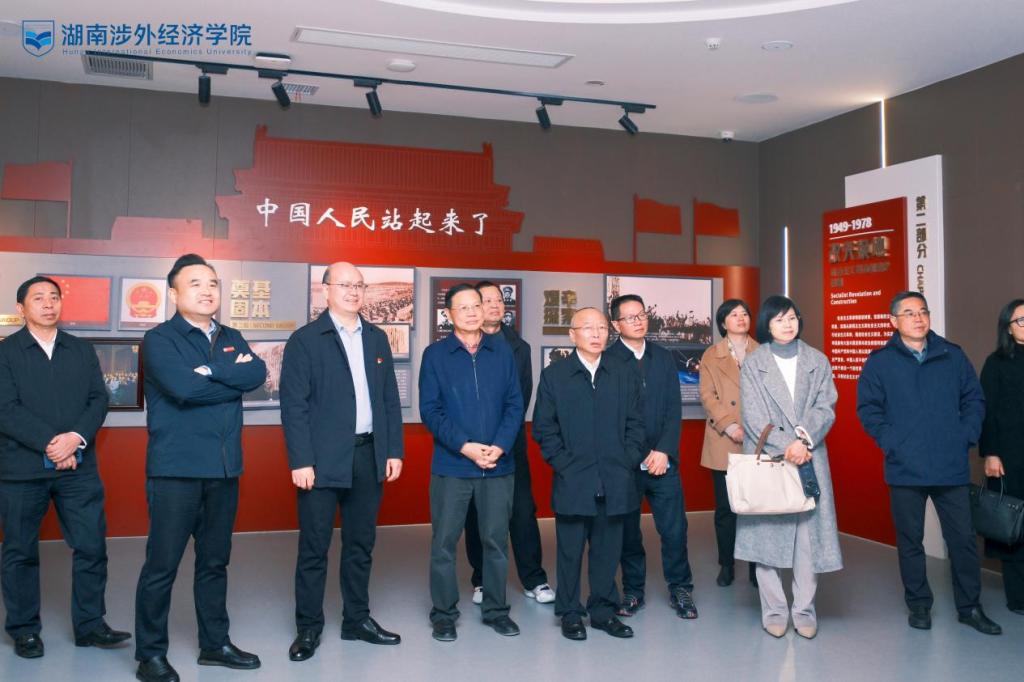 省政協(xié)委員聯絡委員會來湖南涉外經濟學院開展“以文育人，以史鑄魂”主題活動