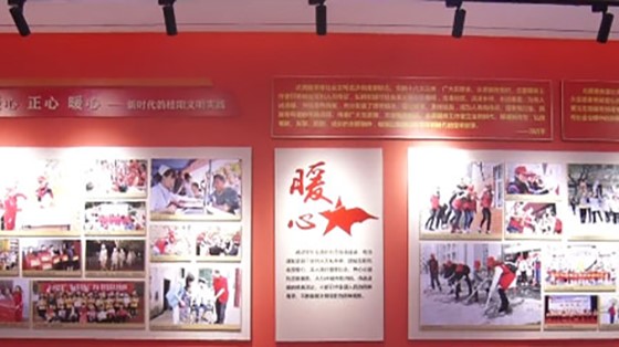 新時(shí)代文明實(shí)踐中心展廳開館啦！