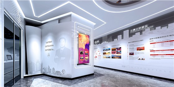 一群人、二十年、一件事丨祝賀湖南達(dá)晨文旅基金展廳開館！