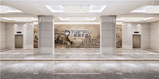 立標(biāo)案例丨走進北疆，探索天富集團的文化精神