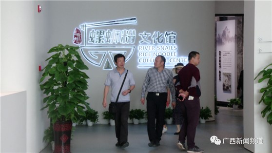 來(lái)柳州螺螄粉小鎮(zhèn)文化節(jié)，探螺螄粉的前世今生